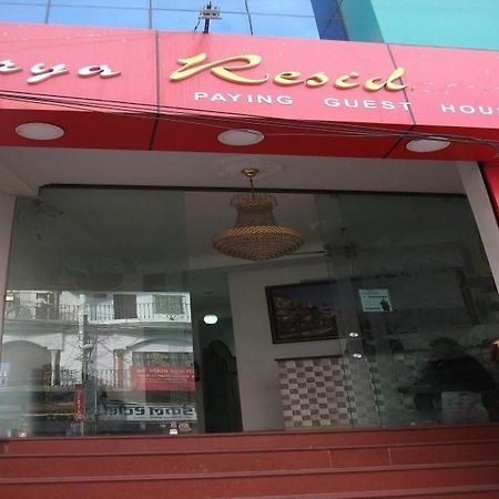 Surya Residency Paying Guest House Varanasi Eksteriør bilde